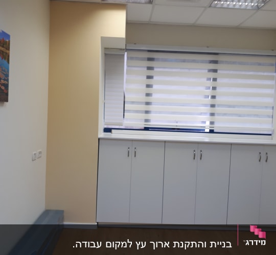 ארון עץ לבן עם דלתות ומגירות